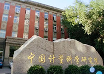 中國(guó)計(jì)量科學(xué)研究院2018版宣傳片