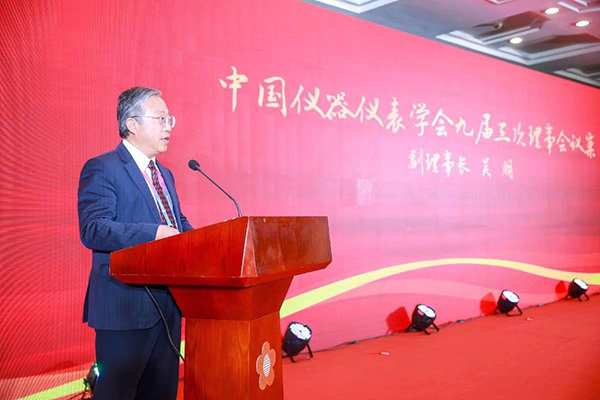 學(xué)會(huì)副理事長(zhǎng)吳朋