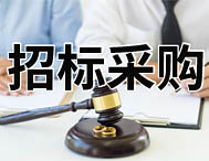 154萬 汕頭海關采購紅外熱像儀等防疫監控設備