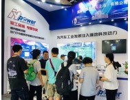 航裕電源汽車電子測試解決方案亮相2023汽車測試及質量監控博覽會