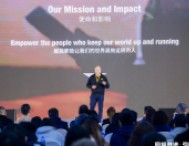 2024福祿克經銷商大會成功舉行