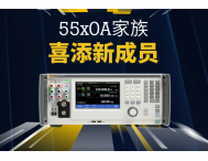 福祿克 5530A 校準器：校準領域的新突破