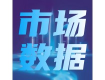 高德紅外2025一季度實(shí)現(xiàn)凈利潤(rùn)8355萬(wàn)元 同比增長(zhǎng)896%