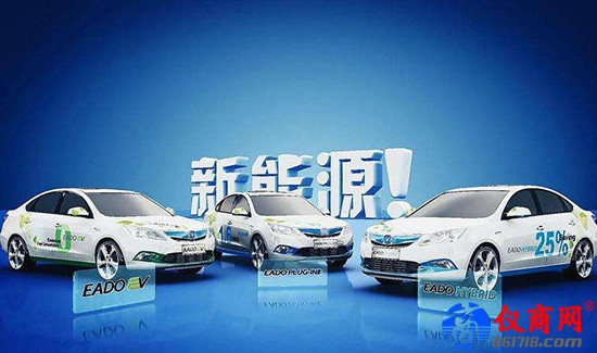 汽車產業(yè)“兩區(qū)一高地”將在廣州打造 新能源汽車產業(yè)再引關注 