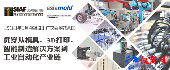 2018年SIAF 廣州國際工業自動化技術及裝備展下周隆重開幕