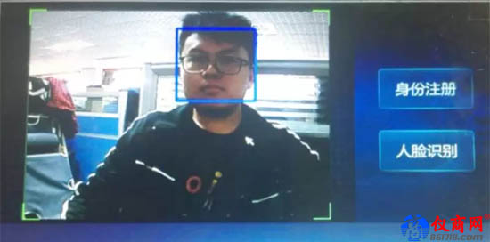 人臉檢測結果