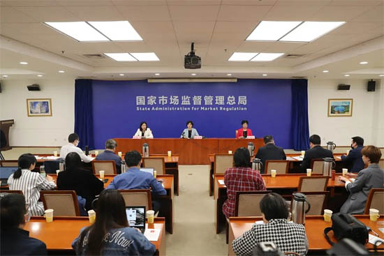 市場監管總局以“強化檢驗檢測機構監管”為主題舉辦專題新聞發布會