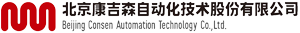 北京康吉森自動化技術股份有限公司